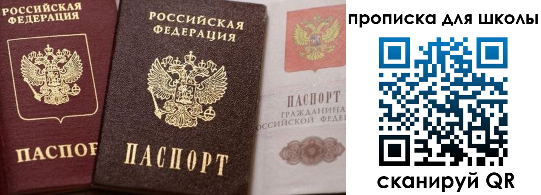 прописка законно в Кизляре